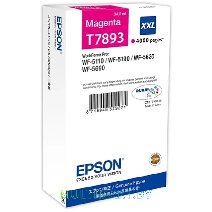 Картридж Epson C13T789340
